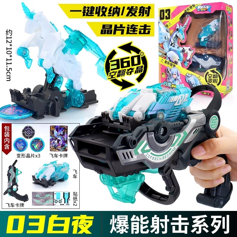 Screechers Wild Chip Code Maze - đánh giá và giá Robot Car Kit