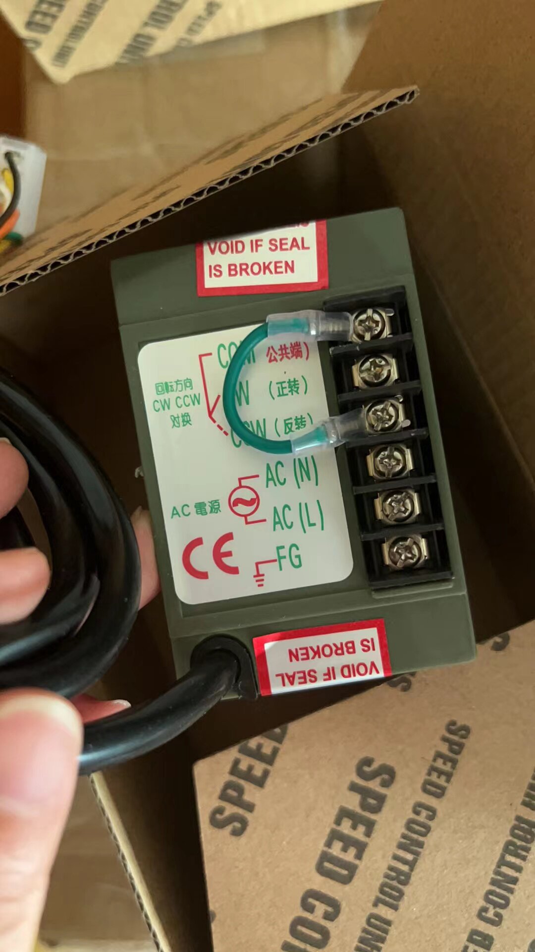 US52 Speed Controller 6W 15W 2 - đánh giá và giá Geared Motor