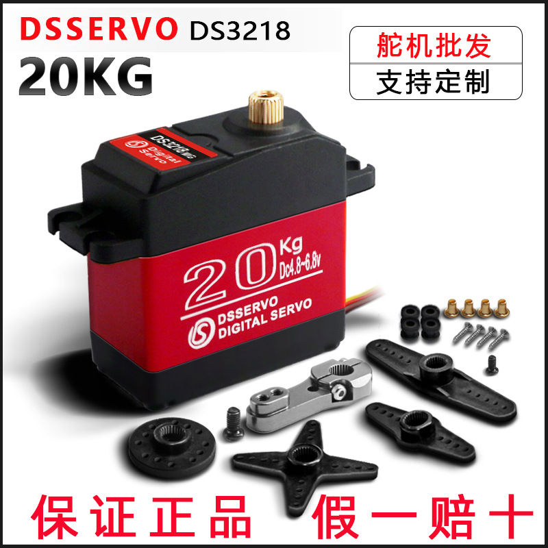 Dsservo Ds3218Mg 20Kg Metal Di - đánh giá và giá Robot Arm Metal