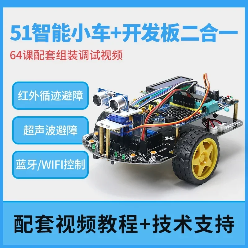 C51 MCU Smart Car Development  - đánh giá và giá Robot Bluetooth Car