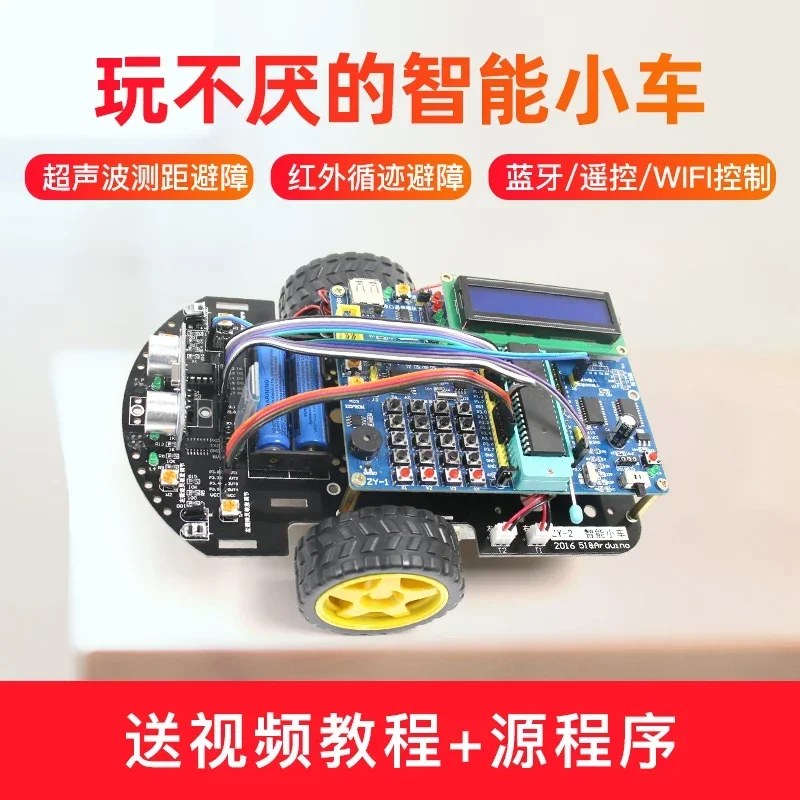C51 MCU Smart Car Development  - đánh giá và giá Robot Bluetooth Car