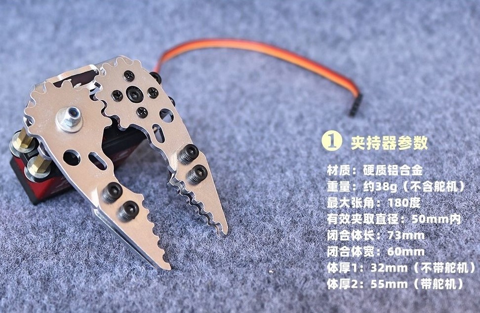 Mới Kim Loại Cơ Khí Kẹp Tay Vu - đánh giá và giá Robot Gripper Claw
